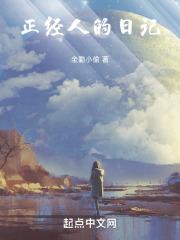 过期白月光全文免费阅读