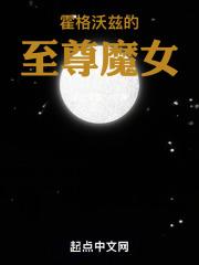 过期白月光可乐加奶笔趣阁 过期白月光可乐加奶笔趣阁