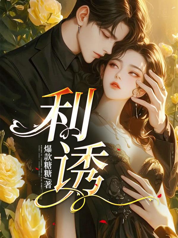 夏安霍言 夏安霍言