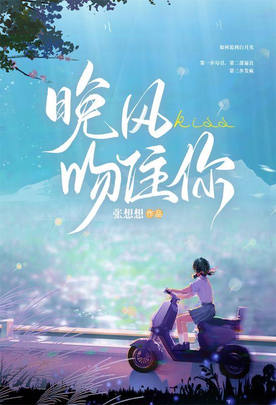 应唯真应川 应唯真应川