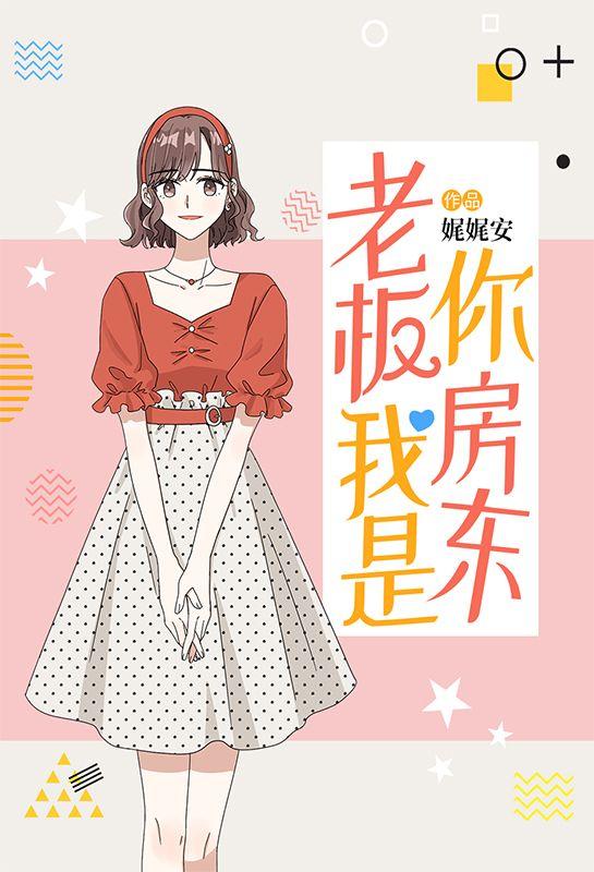 沈晏辰方婷婷 沈晏辰方婷婷