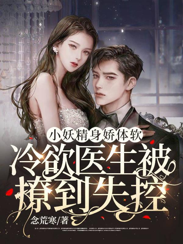 曲娆裴远咎 曲娆裴远咎