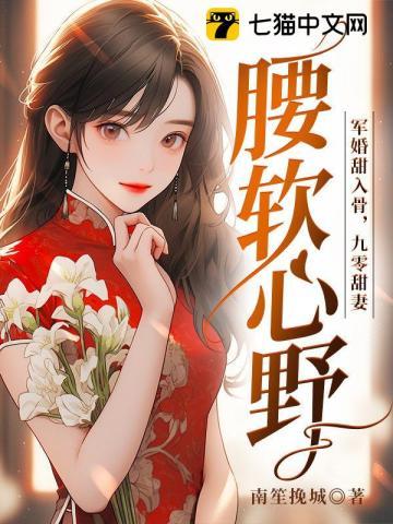 秦栀傅慎舟 秦栀傅慎舟