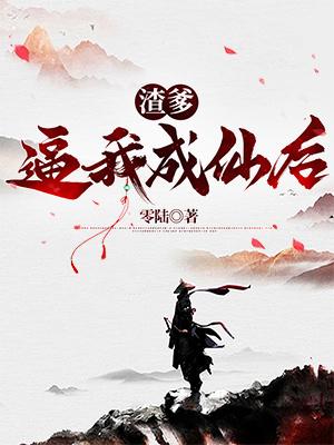 女配觉醒了快穿阮糖超级甜