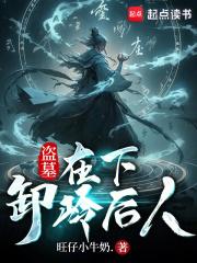 分手后我一首歌火爆全网txt 分手后我一首歌火爆全网txt