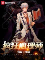 我一首歌火爆全网动漫