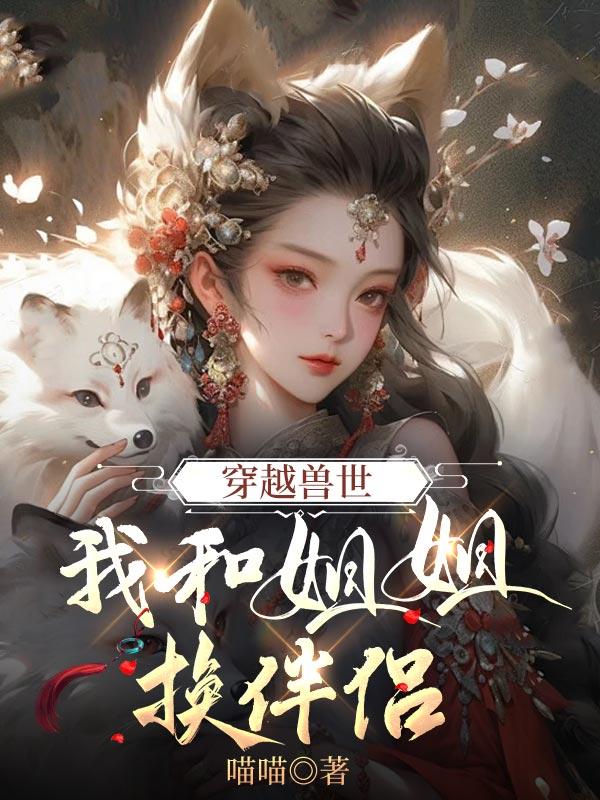 我一首歌火爆全网国