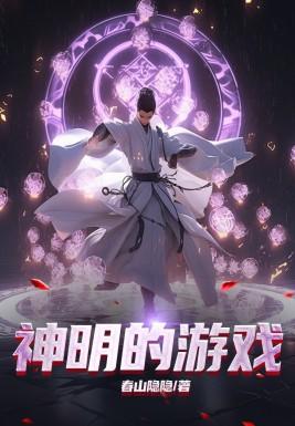 农家小神医陈飞