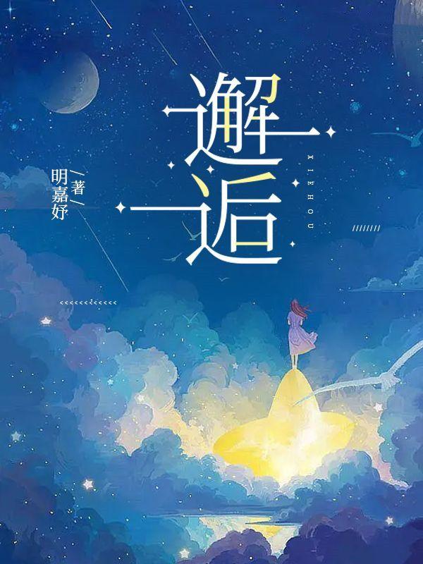 神医圣手陈飞林秋涵最新章节