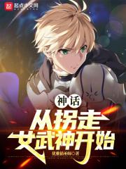 神医农家女顾飞叶