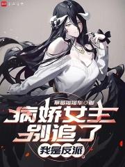 神医圣手陈飞林秋涵首发