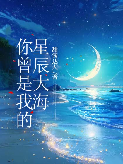 诸天从庆余年加载主角十倍悟性笔趣阁