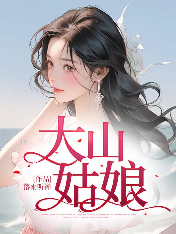 桑榆全部 桑榆全部