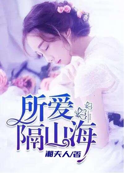 我在深渊世界开医馆百度百科 我在深渊世界开医馆百度百科