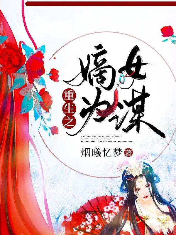 (蓝锁乙女)智江小姐是理疗师闰土叉猹!! (蓝锁乙女)智江小姐是理疗师闰土叉猹!!