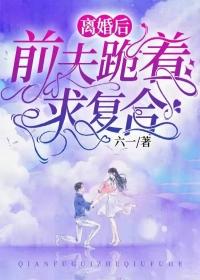 穿越兽世生子被五个兽夫轮番宠江黎