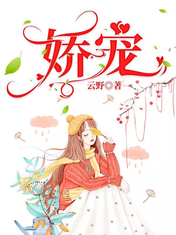 主角叫叶云神龙宗的叫什么名字