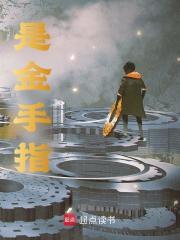 触手怪她只想生存全文免费阅读笔趣阁 触手怪她只想生存全文免费阅读笔趣阁