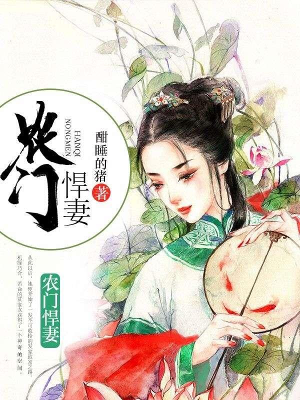 招财进我by葫禄 招财进我by葫禄