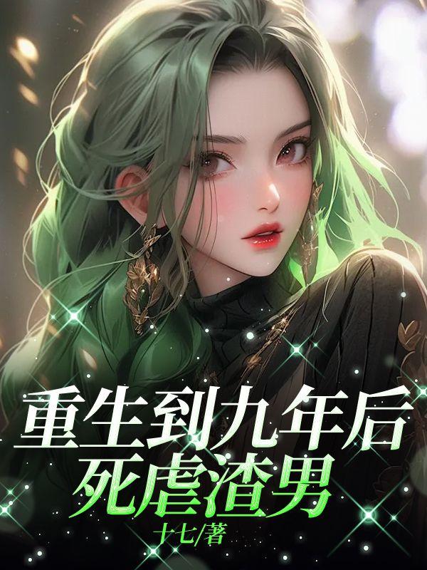 焚尸就能变强 百度