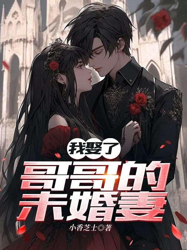 焚尸就能变强 夜天南