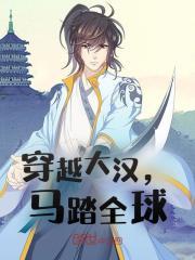 风流世子的炮灰原配重生作者玉楼点翠