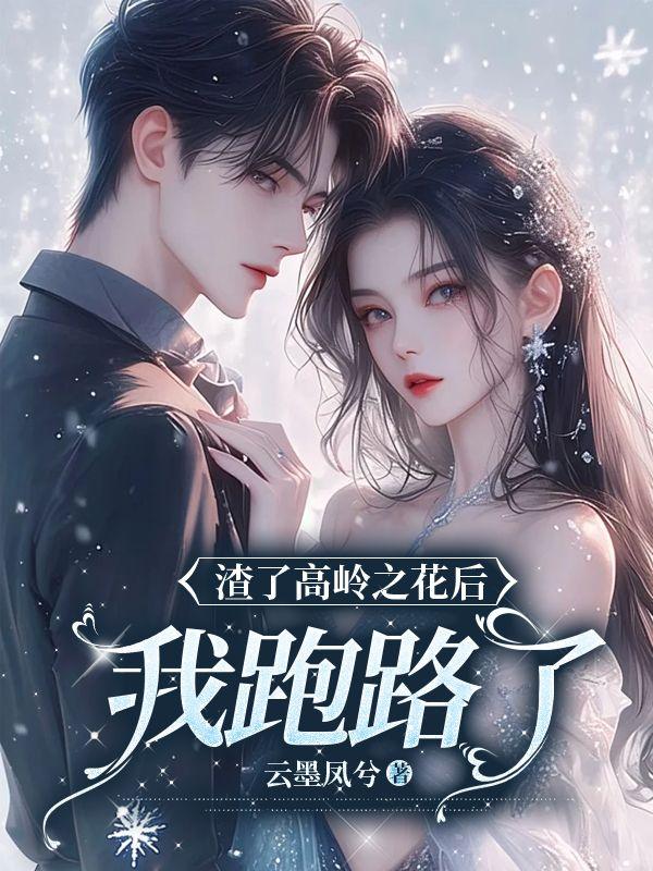 夏念兮容修 夏念兮容修