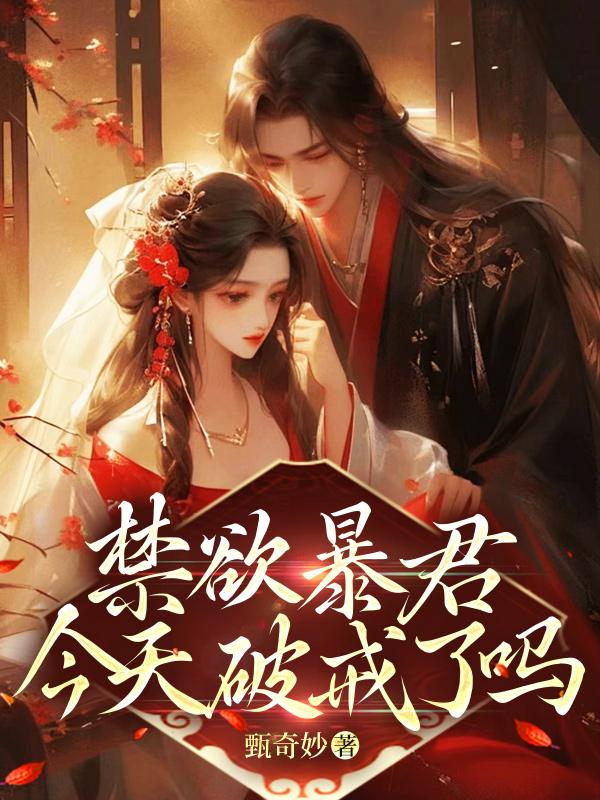 修仙从抢夺主角机缘开始免费阅读