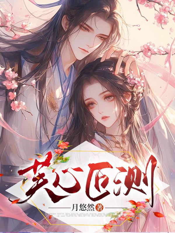 从抢夺主角机缘开始八零电子书