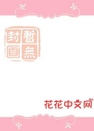 幸福密码改变千万人命运的幸福法则 PDF 幸福密码改变千万人命运的幸福法则 PDF
