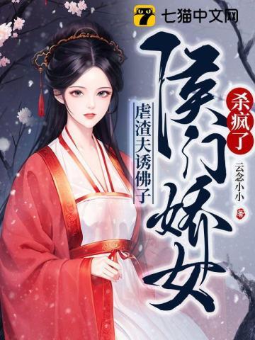 沈青竹夜晟泽 沈青竹夜晟泽