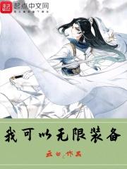 我可以增加属性