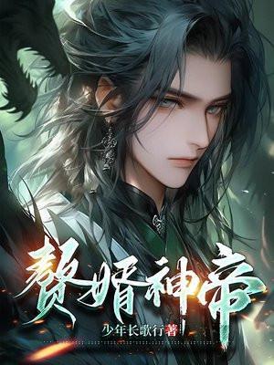 沈清浅萧逸全文免费阅读