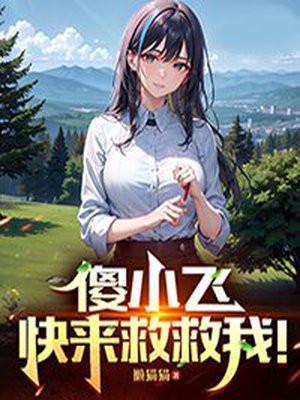 沈清禾是什么电视剧