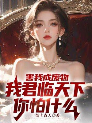 重生后真千金咸鱼了