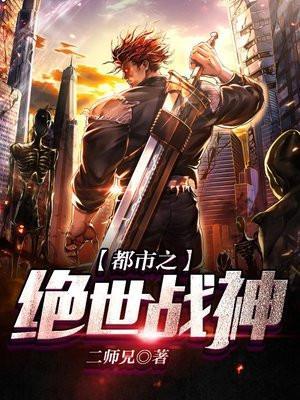 我真的就是个后勤[星际