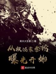 从被鸿蒙金榜曝光开始 从被鸿蒙金榜曝光开始