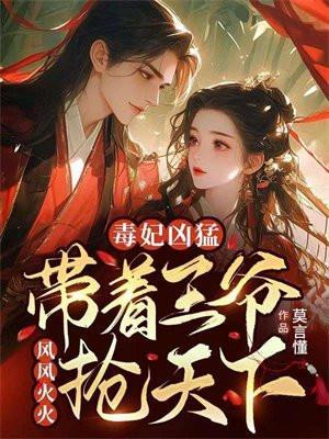 她会拯救我的所有txt 她会拯救我的所有txt