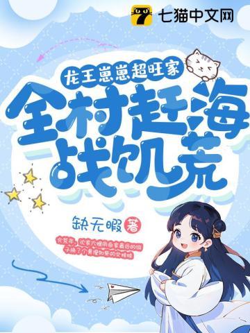 沈海月轩辕澈 沈海月轩辕澈