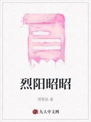 穿越成黄毛的我决心远离女主希 穿越成黄毛的我决心远离女主希