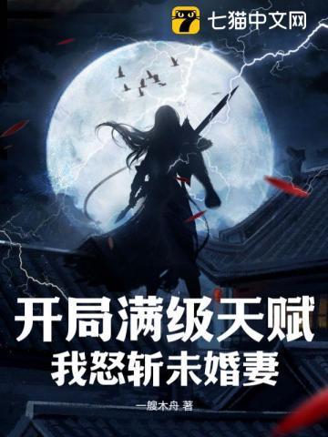 穿越成黄毛的我决心远离女主的漫画 穿越成黄毛的我决心远离女主的漫画