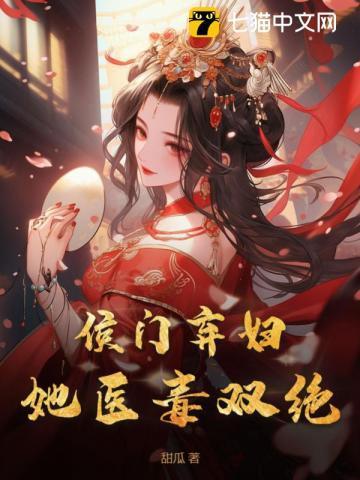 穿越成黄毛的我决心远离女主清墨 穿越成黄毛的我决心远离女主清墨