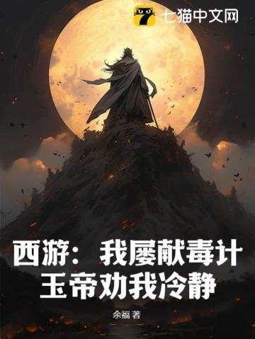 满级大佬她专治各种不服的