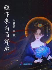 满级大佬他