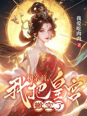 重生追回我的宝藏女孩是谁