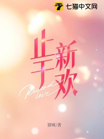 神医下山退婚的叶天