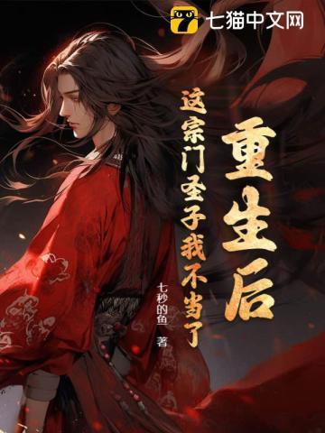 秦风唐天豪免费全文阅读