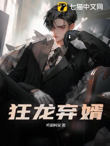 秦风唐雪儿的叫什么