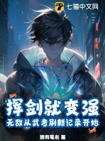 大明反贼之朱家逆子 大海鱼