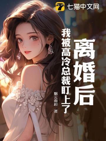 大明反贼之朱家逆子百度百科